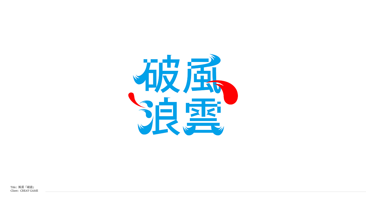 Typography & Logos VOL.5