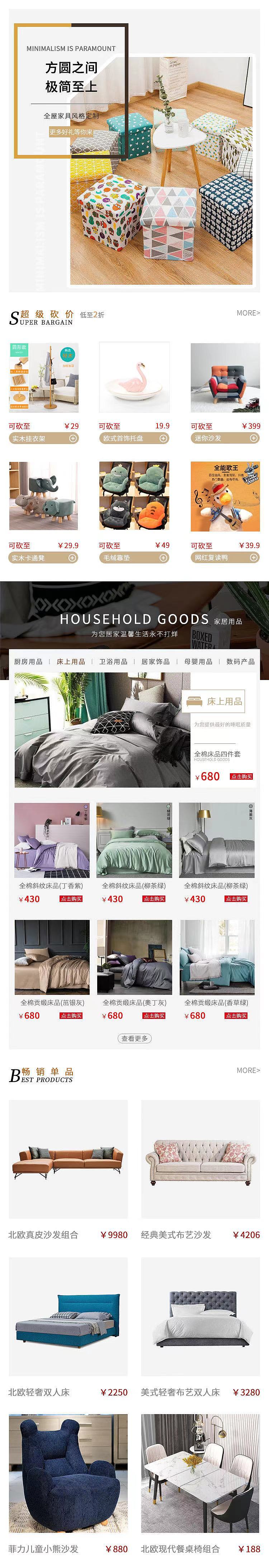 之前工作的一些作品（图ZMjQzNzYyOTA4） - 其他 - 站酷设计师奶瓶都被打翻原创素材 - 站酷ZCOOL