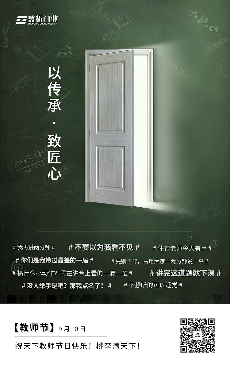 节日活动海报（图ZMjQ5MDc0MjA4） - 电商 - 站酷设计师稚玖原创素材 - 站酷ZCOOL