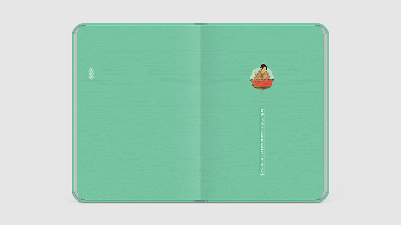 《盛唐入画》札记册|平面|书籍/画册|张庆锋设计_原创作品-站酷zcool