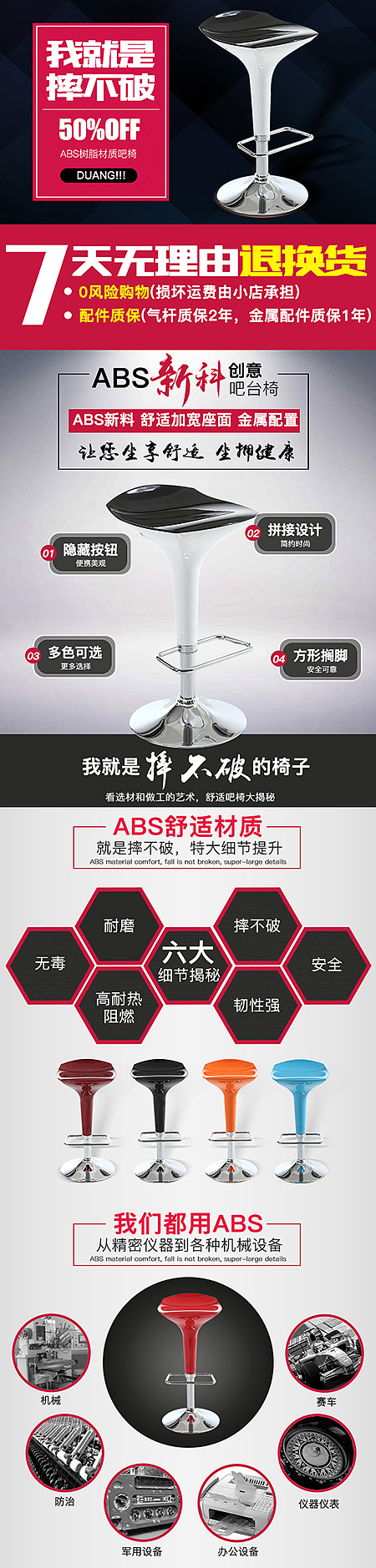 吧台椅（图ZNjk5OTA5NjA=） - 其他 - 站酷设计师凉凉0525原创素材 - 站酷ZCOOL