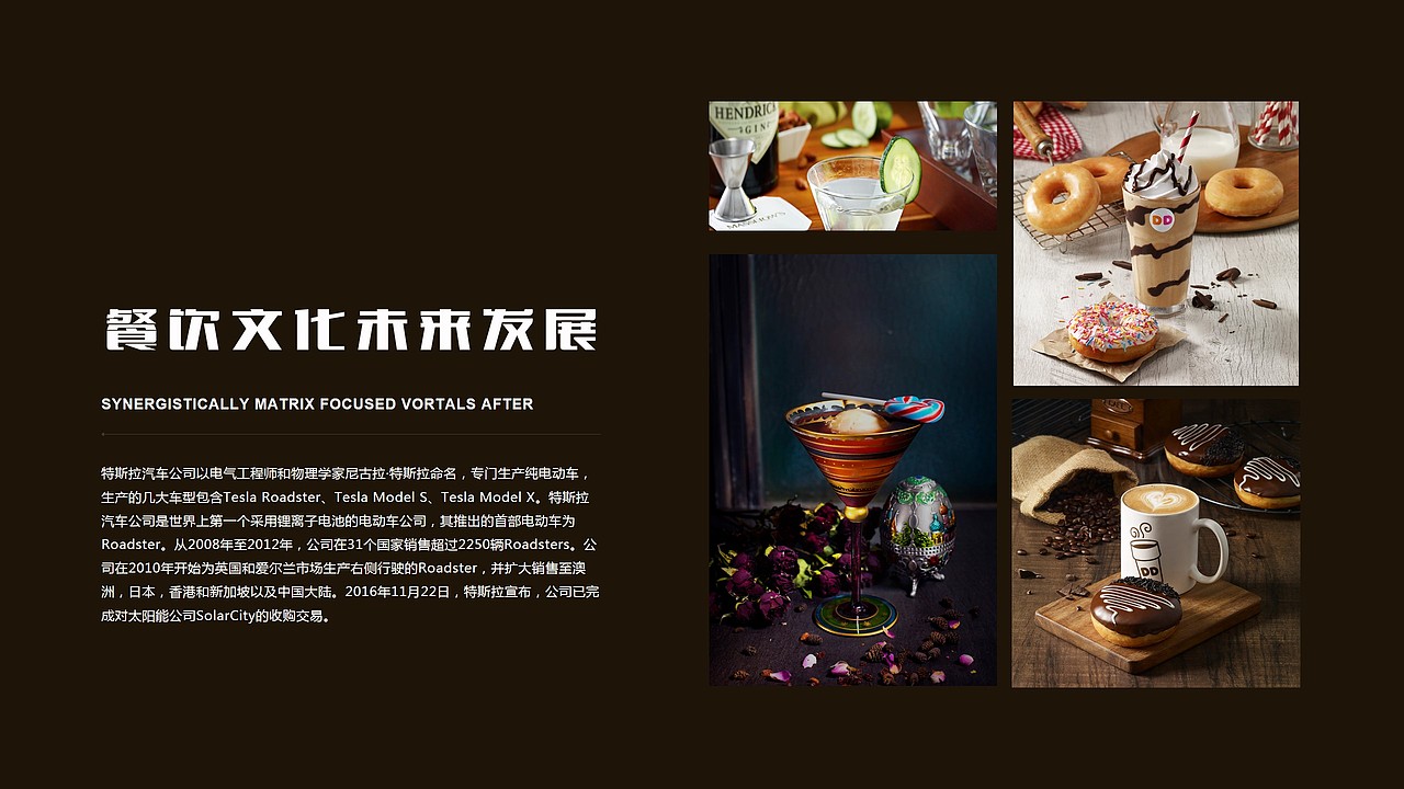 西餐美味披萨美食介绍简介菜谱PPT模版（图ZNzg0MjkwMDQ=） - PPT/Keynote - 站酷设计师MASEFAT工作室原创素材 - 站酷ZCOOL