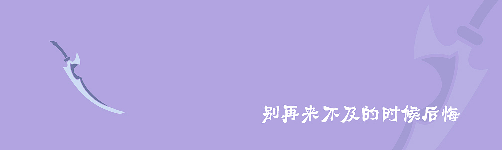 王者荣耀扁平风（打野）（图ZMTI1NzgxMDMy） - 图案 - 站酷设计师轻轻的路人原创素材 - 站酷ZCOOL