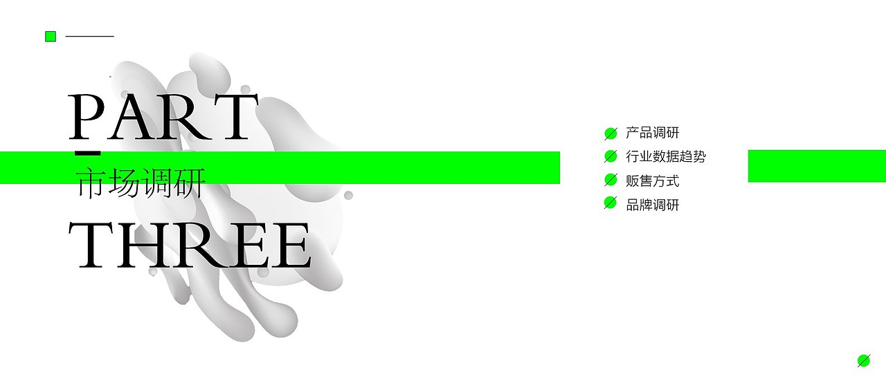 BA Final project - 毕业设计