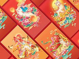 新年