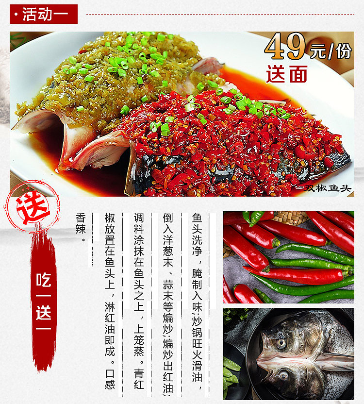 美食推广页（图ZMTQwNTk4OTg0） - 其他平面 - 站酷设计师弄熊原创素材 - 站酷ZCOOL