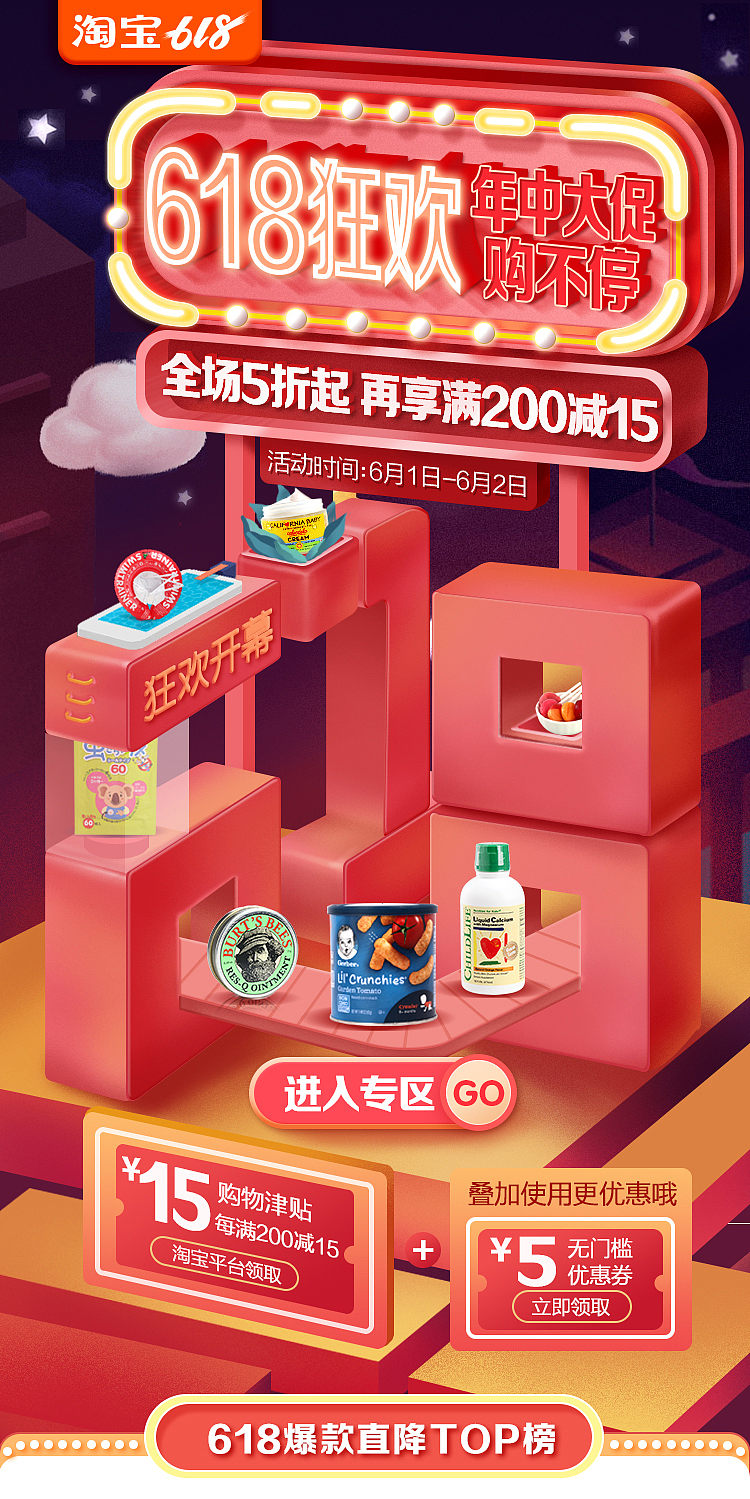 c4d合成（图ZMTYxNDEyODY0） - 运营设计 - 站酷设计师刘文艺原创素材 - 站酷ZCOOL