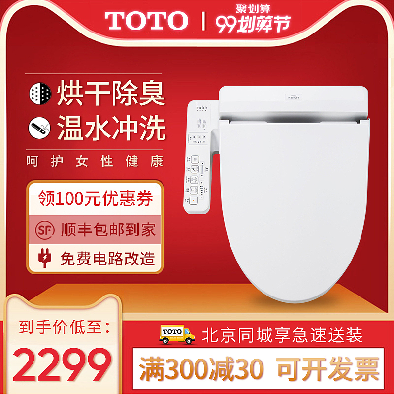 天猫淘宝主图设计