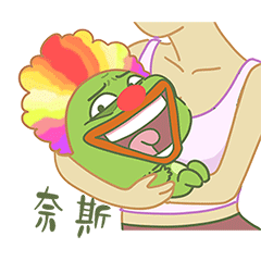 猫与熊之卑微小丑娃