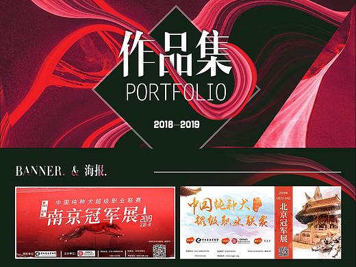 2018作品集