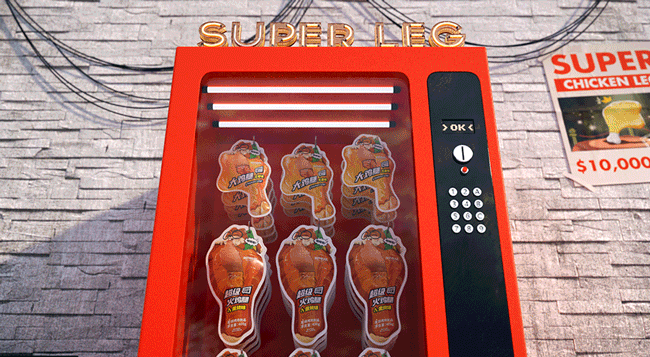 【三只松鼠·超级大腿】系列产品包装设计（图ZMjQwNDY4ODEy） - 包装 - 站酷设计师BOOOM本末原创素材 - 站酷ZCOOL