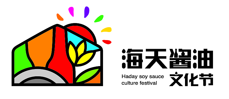 海天文化节logo（图ZMTQyNzAxNTg0） - Logo - 站酷设计师爆炸的小刺猬原创素材 - 站酷ZCOOL