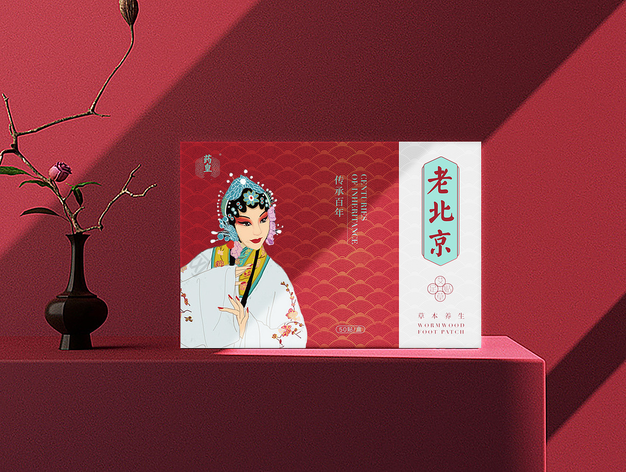 包装设计合集（图ZMTUyNzU2Mzgw） - 包装 - 站酷设计师boboontheway原创素材 - 站酷ZCOOL
