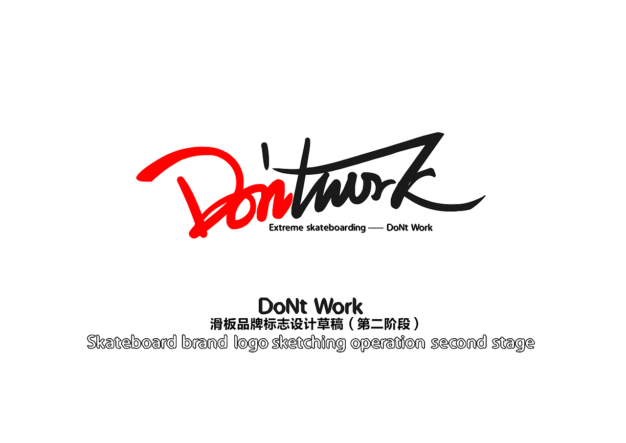 标志设计-滑板品牌（图ZMTYwOTkzMjY0） - Logo - 站酷设计师王璎睿原创素材 - 站酷ZCOOL