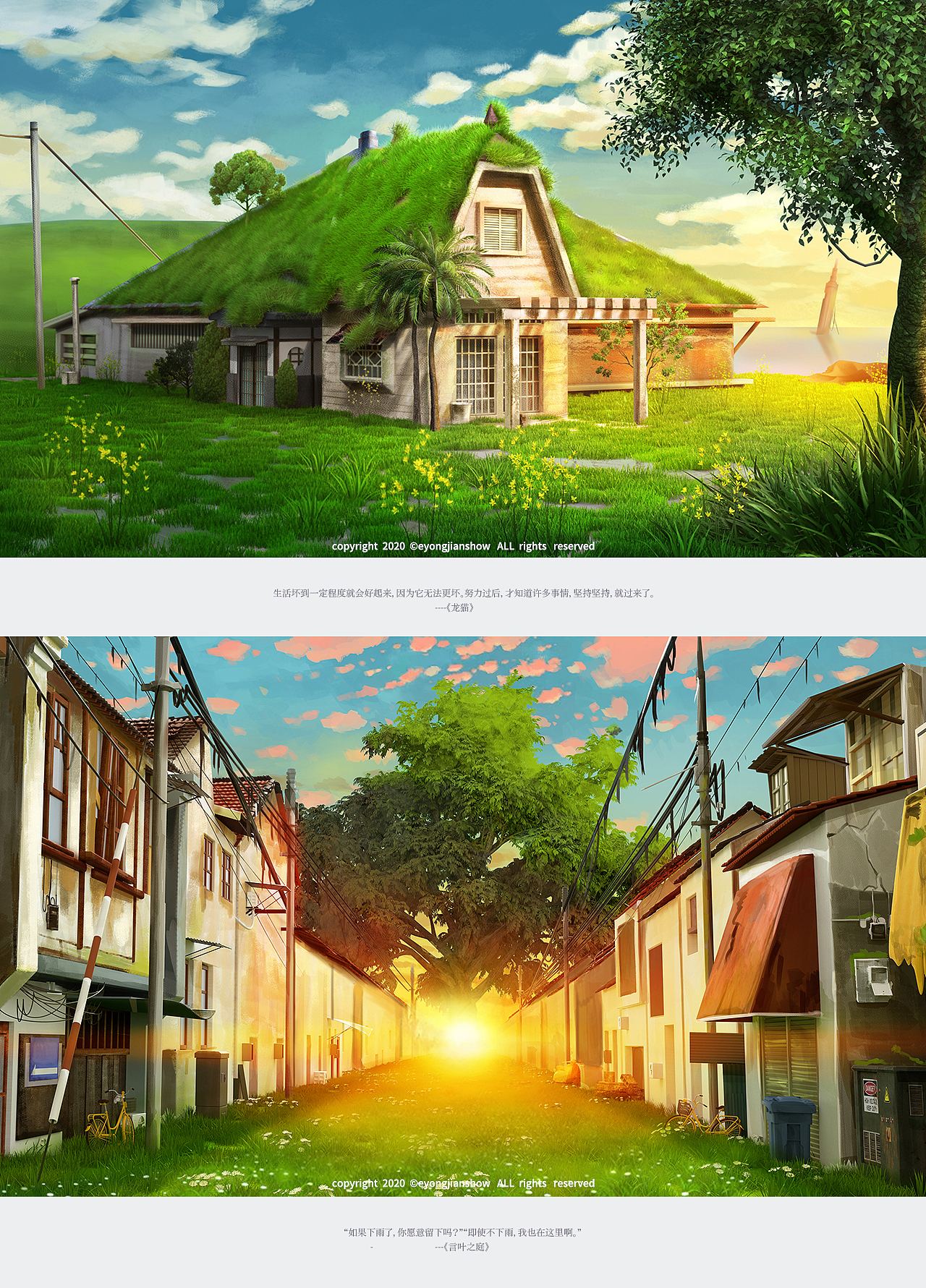 C4D 2020年终总结(图ZMjQyNDc0NTg0) - 其他三维 - 站酷设计师恶赖原创素材 - 站酷ZCOOL