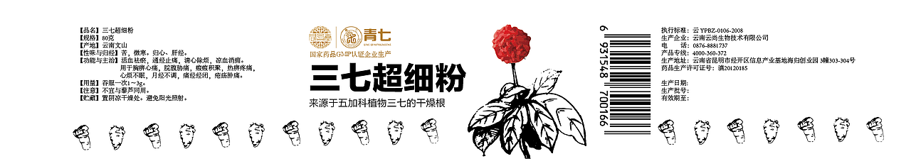 一款保健品包装（图ZNDc2NzA1Mjg=） - 包装 - 站酷设计师郝人好事原创素材 - 站酷ZCOOL