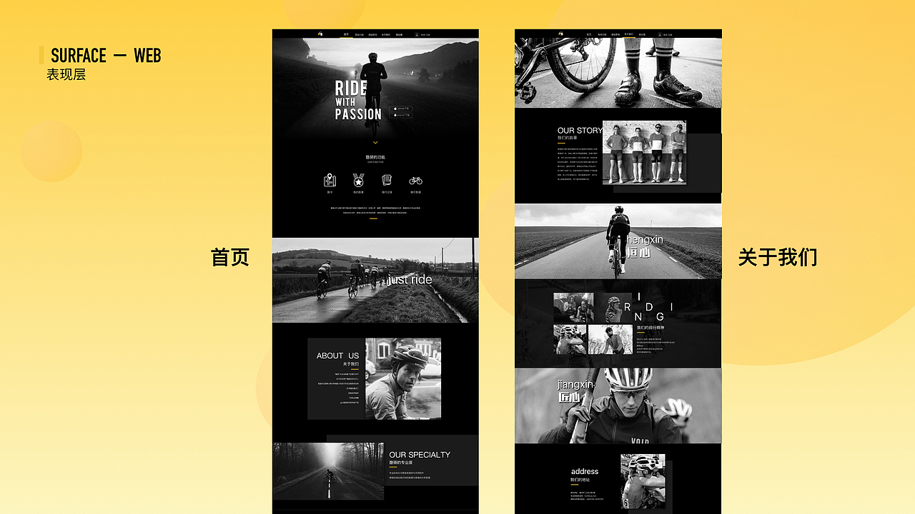 作品集（图ZMTE0MzY5MjQ0） - 交互/UE - 站酷设计师小白two小白原创素材 - 站酷ZCOOL