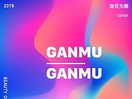 AI网格渐变延伸