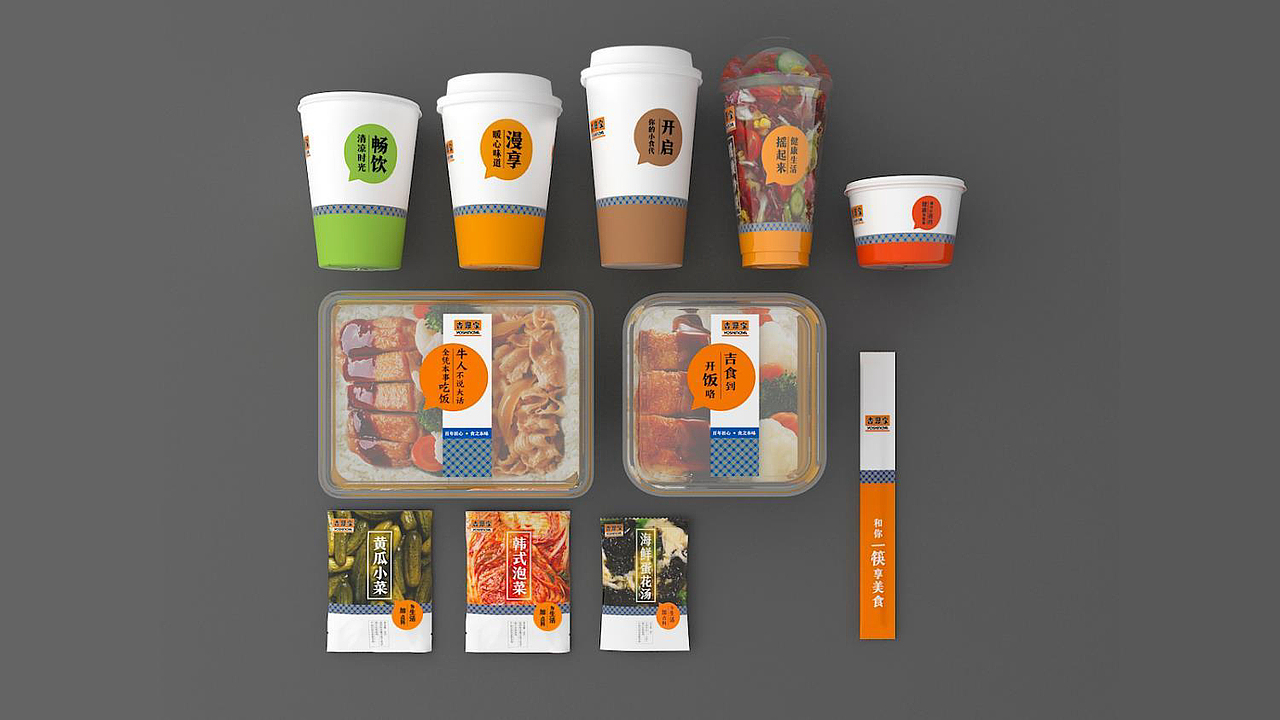 201706吉野家外卖包装设计（图ZMTY0MTM1NTg0） - 包装 - 站酷设计师庭凌乱原创素材 - 站酷ZCOOL