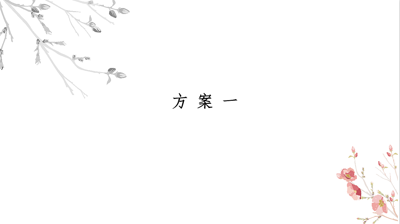 坚果麦片包装设计,看了你就想吃