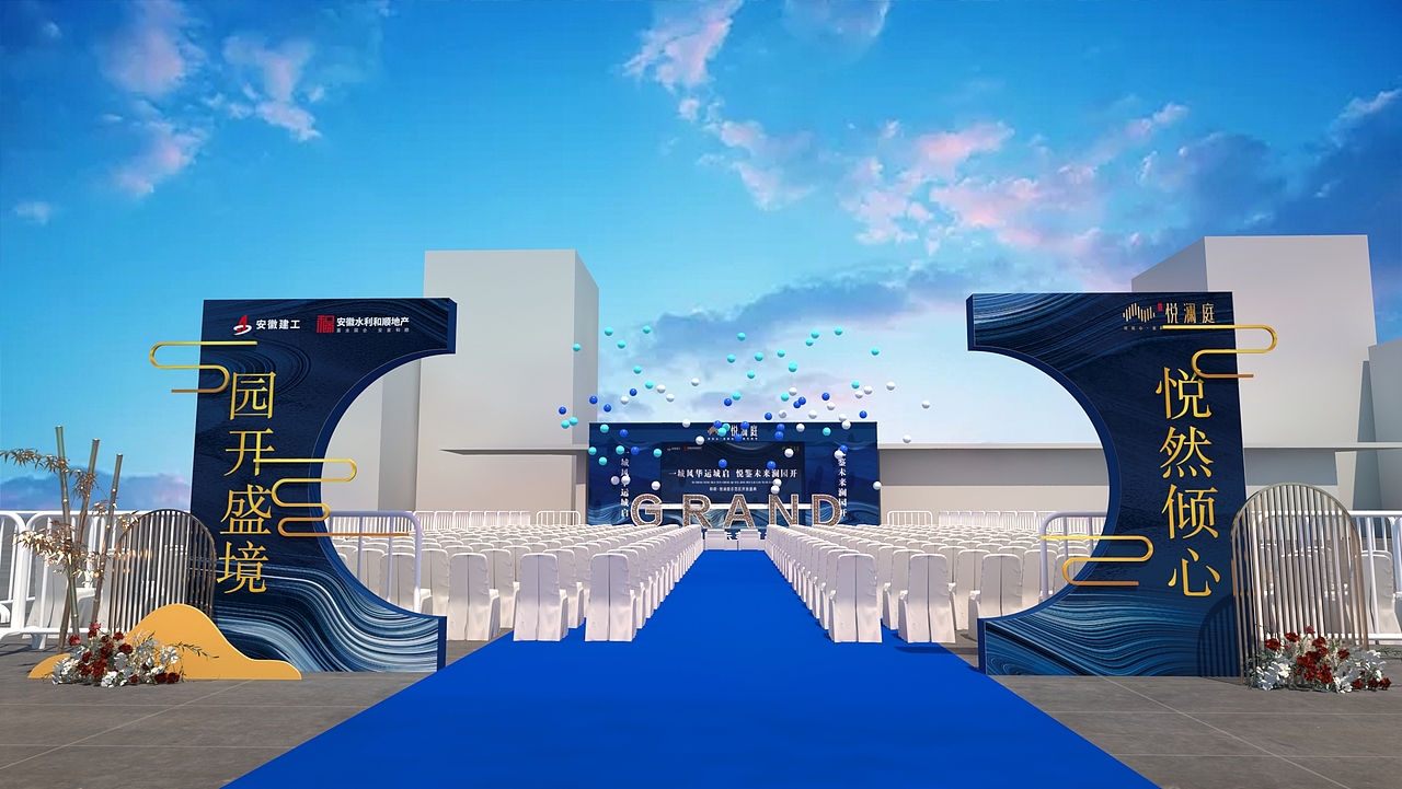 和顺悦澜庭示范区开放（图ZMjMzMDYyMjM2） - 其他三维 - 站酷设计师皈依宁姑娘原创素材 - 站酷ZCOOL