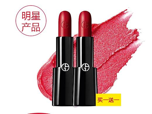 系列美妆主图设计