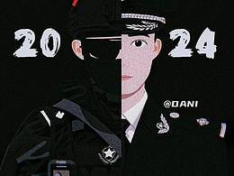 2024，重新出发