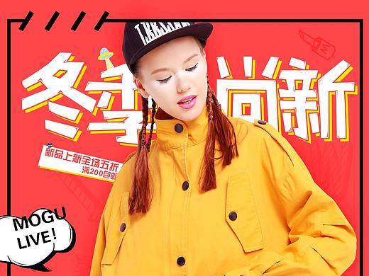 女装首页（手机端）