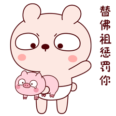 冷兔宝宝佛系篇—微信表情（图ZMTEyNjAxOTEy） - 网络表情 - 站酷设计师冷兔同学原创素材 - 站酷ZCOOL