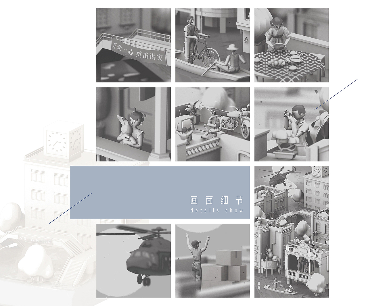 C4D练习「洪水的回忆」（图ZMjI0MTkwMzQ0） - 场景 - 站酷设计师欧文VincyOw原创素材 - 站酷ZCOOL