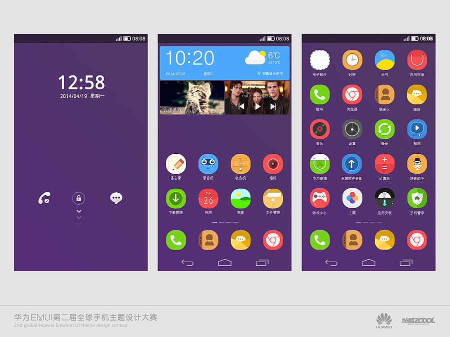 遇见（图ZMTc2MzMwMDg=） - 主题/皮肤 - 站酷设计师小彩儿原创素材 - 站酷ZCOOL