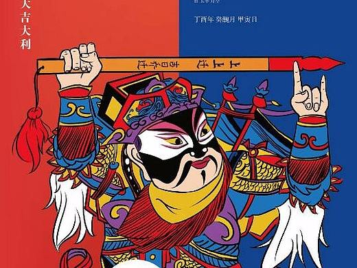 公司搬迁海报设计《右见上上迁》