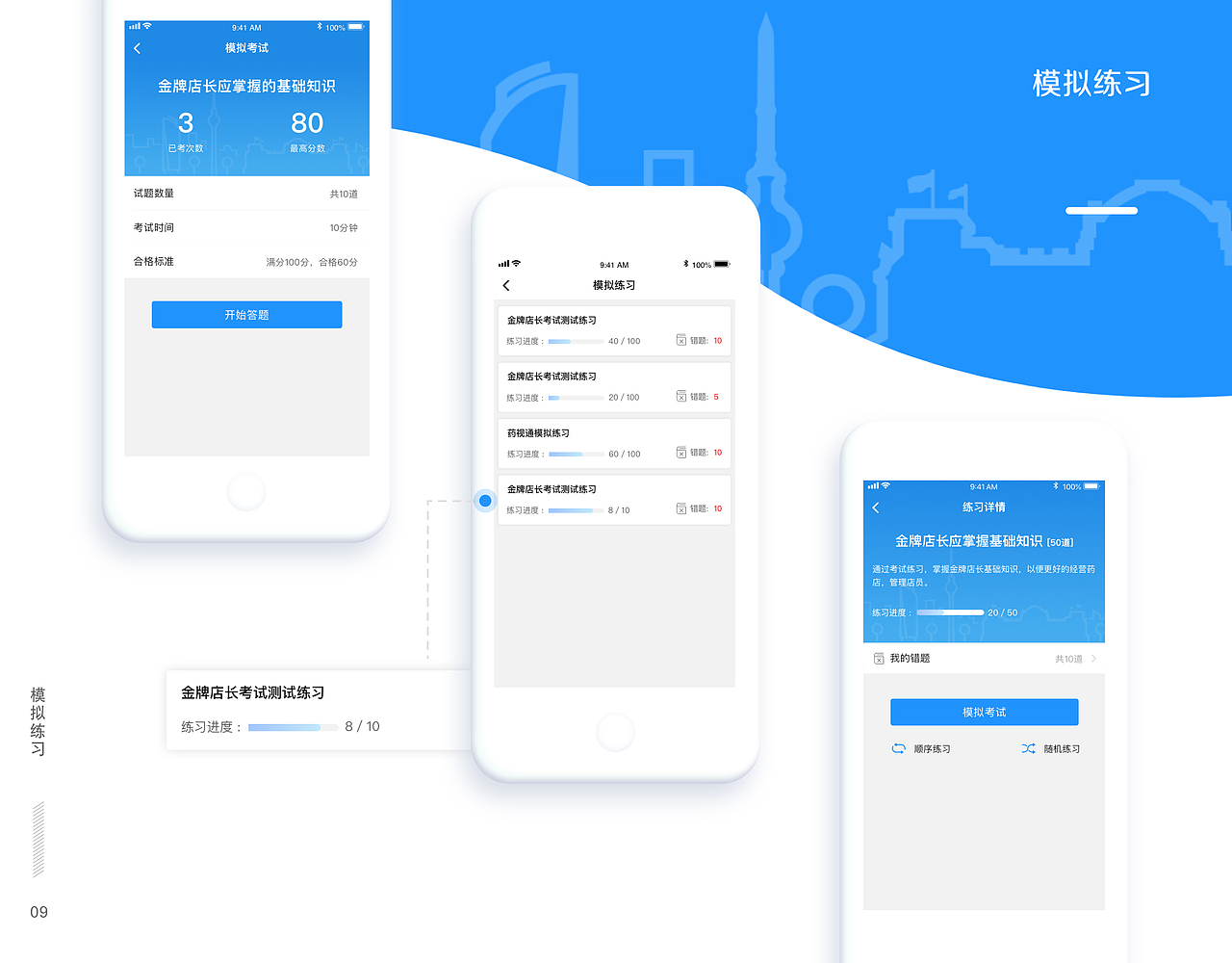 APP design（图ZMTMyNjg5NjY0） - APP界面 - 站酷设计师秋香小同学原创素材 - 站酷ZCOOL