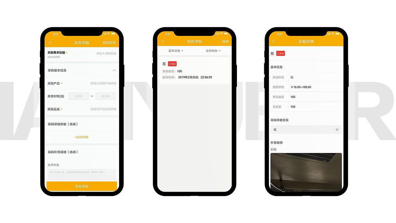 工作总结（图ZMTcwMzAxNjYw） - 软件界面 - 站酷设计师BEST71原创素材 - 站酷ZCOOL