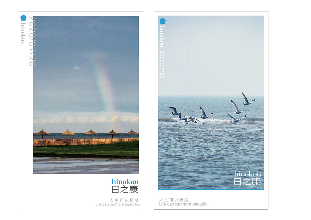 日资背景：日康 康养项目标志设计（图ZMjU0NDY0Mjgw） - Logo - 站酷设计师雪怪design原创素材 - 站酷ZCOOL