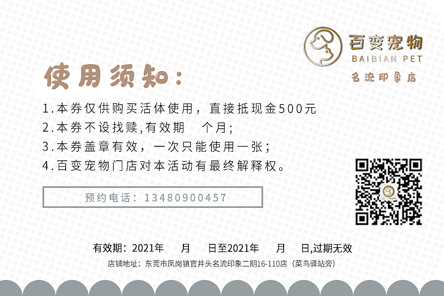洗护卡（图ZMjYxNzgyODI0） - 商业插画 - 站酷设计师街边小贩张发财原创素材 - 站酷ZCOOL