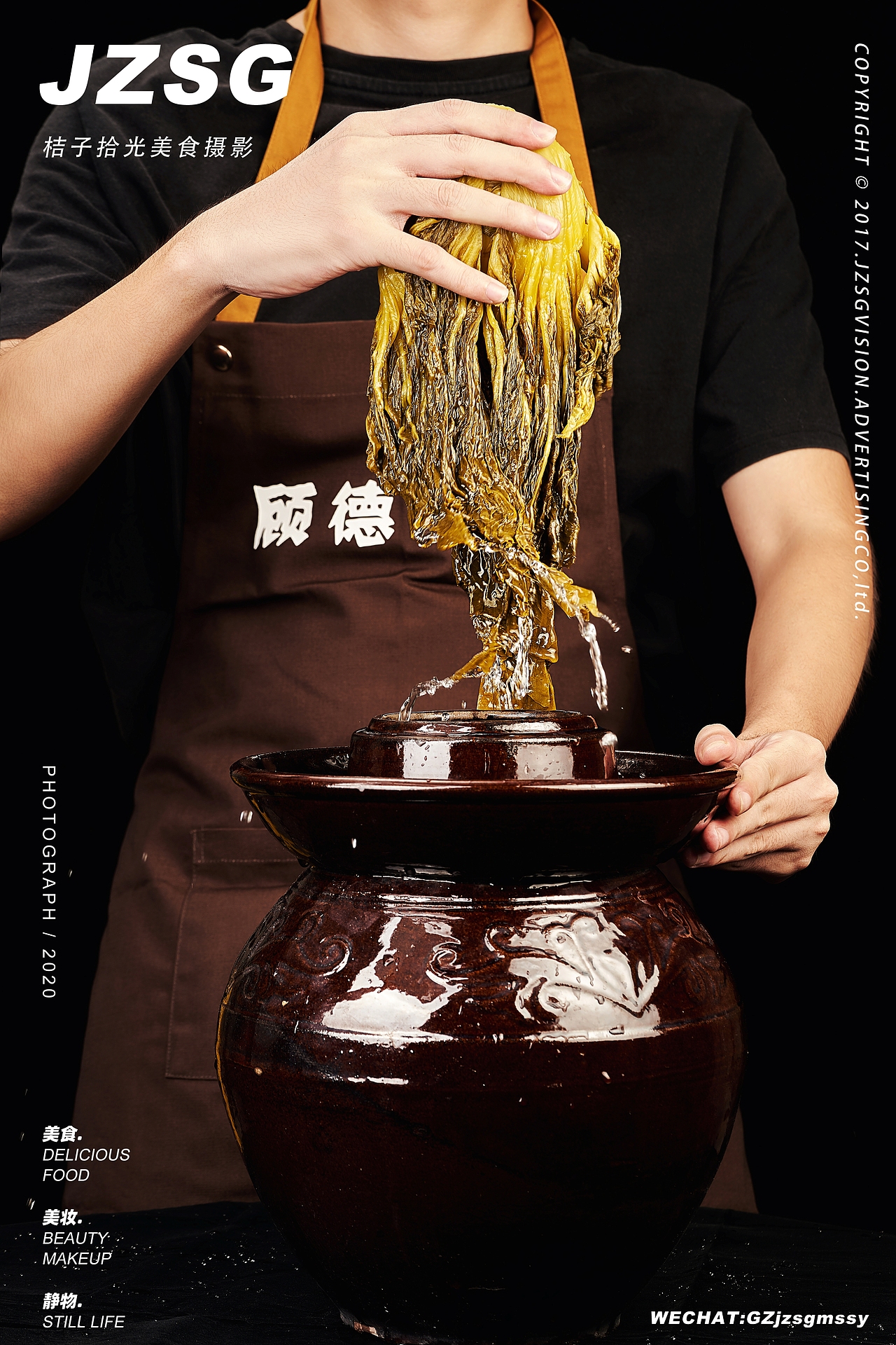 柠檬酸菜鱼✖️桔子拾光(图ZMjc4Mzc1NTg4) - 美食摄影 - 站酷设计师广州餐饮美食拍摄原创素材 - 站酷ZCOOL