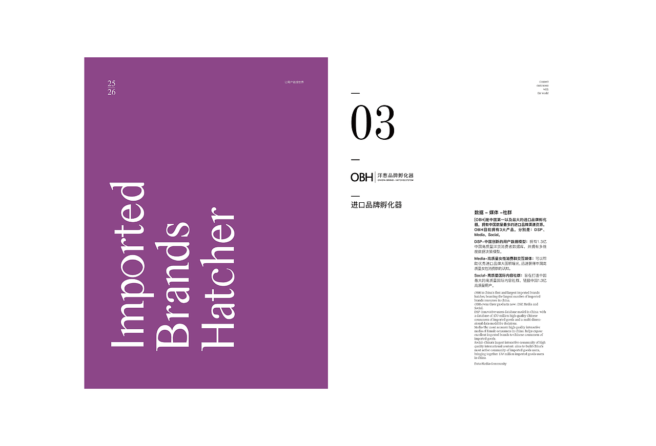 企业画册（图ZMjg1Mjc1MDQ4） - 品牌 - 站酷设计师谜一样的ty原创素材 - 站酷ZCOOL
