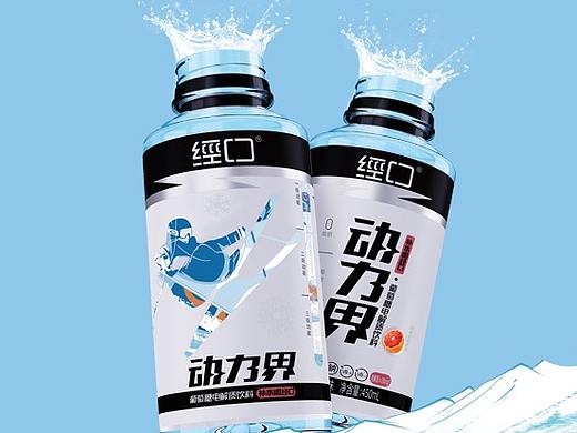 赛尚策划设计案例：经口电解质水+葡萄糖饮料包装设计