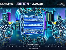 #SAMSUNG 发光发热的星动核心——T7 Shield