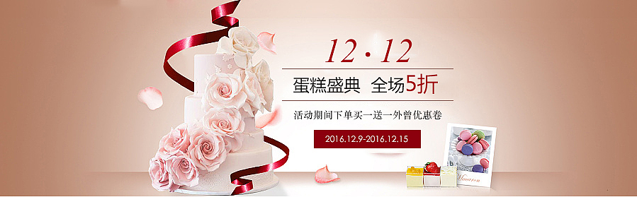 banner设计（图ZOTE1Njk4MjA=） - 运营设计 - 站酷设计师xiang1534151307原创素材 - 站酷ZCOOL