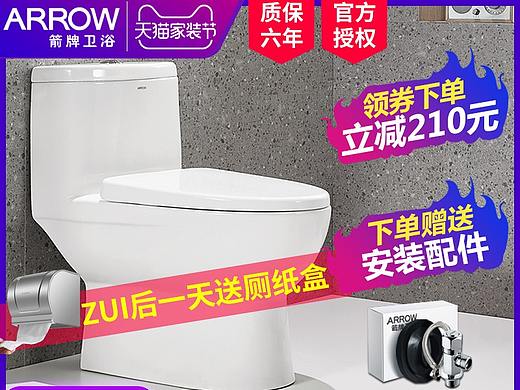 家裝主圖（個(gè)人主頁(yè)-ZNDQzMzEzMjA=） - 其他 - 站酷設(shè)計(jì)師米041213原創(chuàng)素材 - 站酷ZCOOL