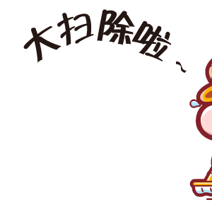 王老吉牛牛动态表情包（图ZMjUwNzY2OTQ0） - 网络表情 - 站酷设计师无力小芮原创素材 - 站酷ZCOOL