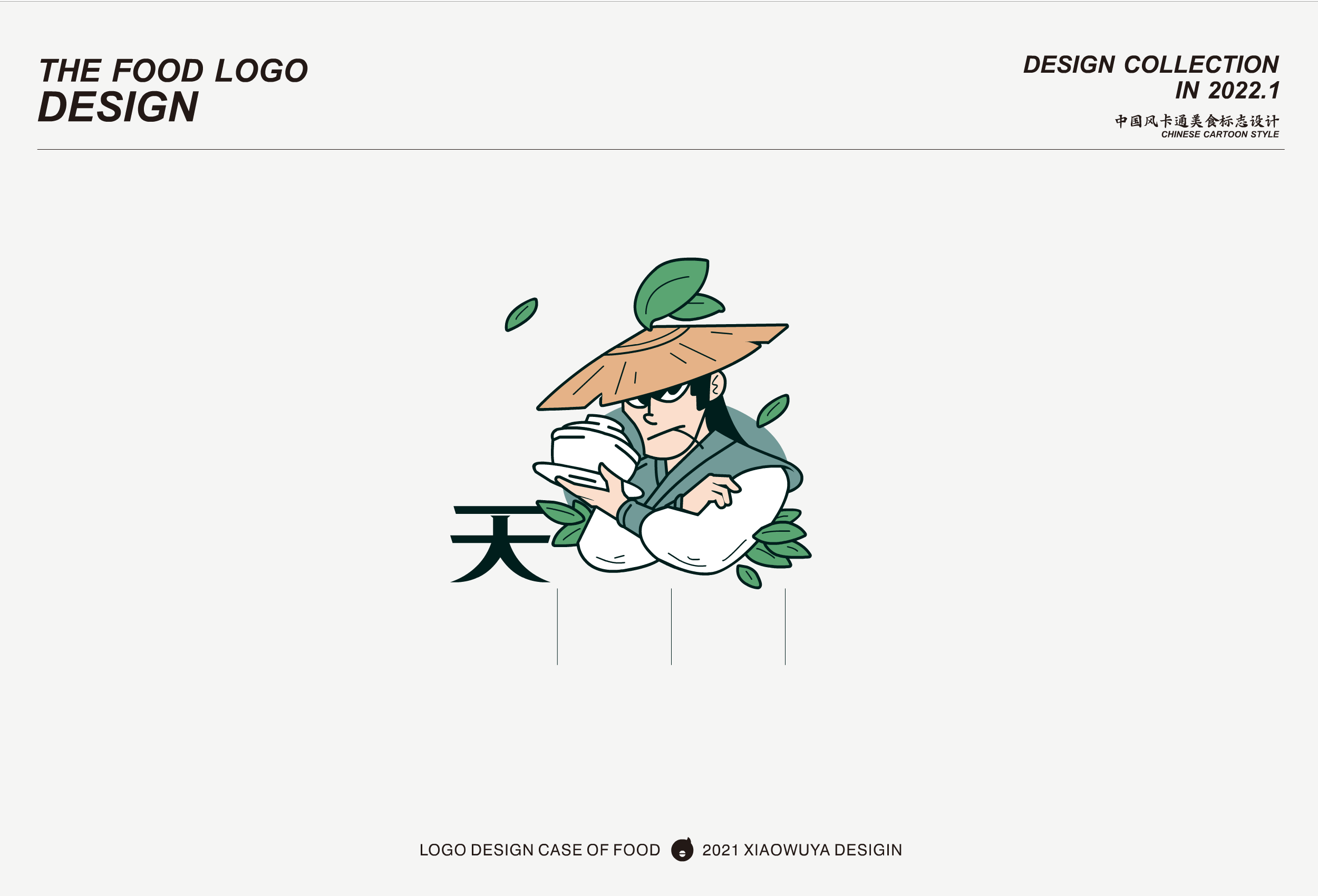 小乌鸦创意设计「案例篇」 第六弹（图ZMjg1ODQ2NTI4） - Logo - 站酷设计师Mr乌鸦原创素材 - 站酷ZCOOL