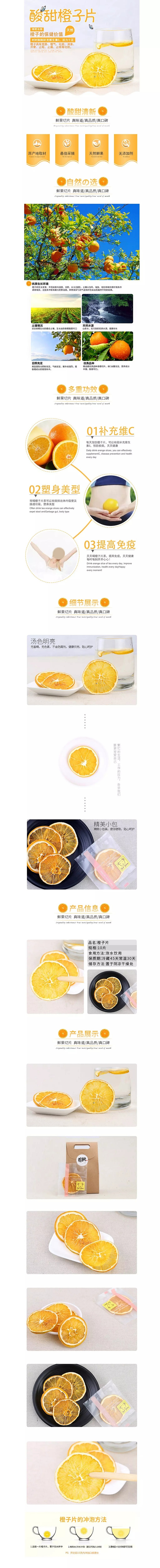 茶饮详情页（图ZNzQ3MTQ2NjQ=） - 文案/策划 - 站酷设计师chenxixixi原创素材 - 站酷ZCOOL