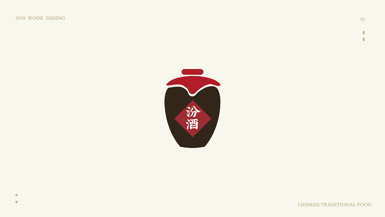 《中华传统美食文化》图形设计-第一期（图ZMTA1MTYwNTM2） - 创作习作 - 站酷设计师柠檬味的小熊原创素材 - 站酷ZCOOL