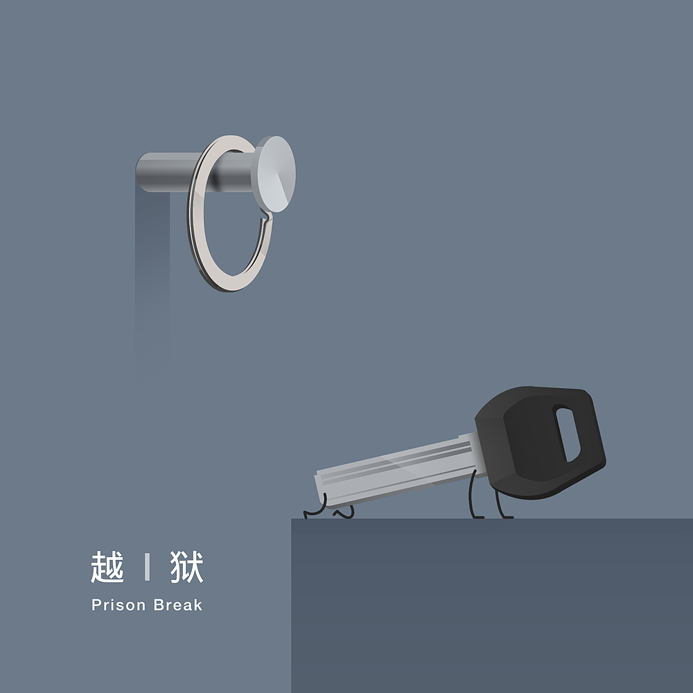 假如身边的物品有生命（图ZMTIyMjA4MTky） - 绘本 - 站酷设计师千与原创素材 - 站酷ZCOOL