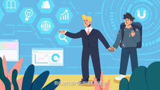 第七区 x 优知网校 在线教育平台宣传动画