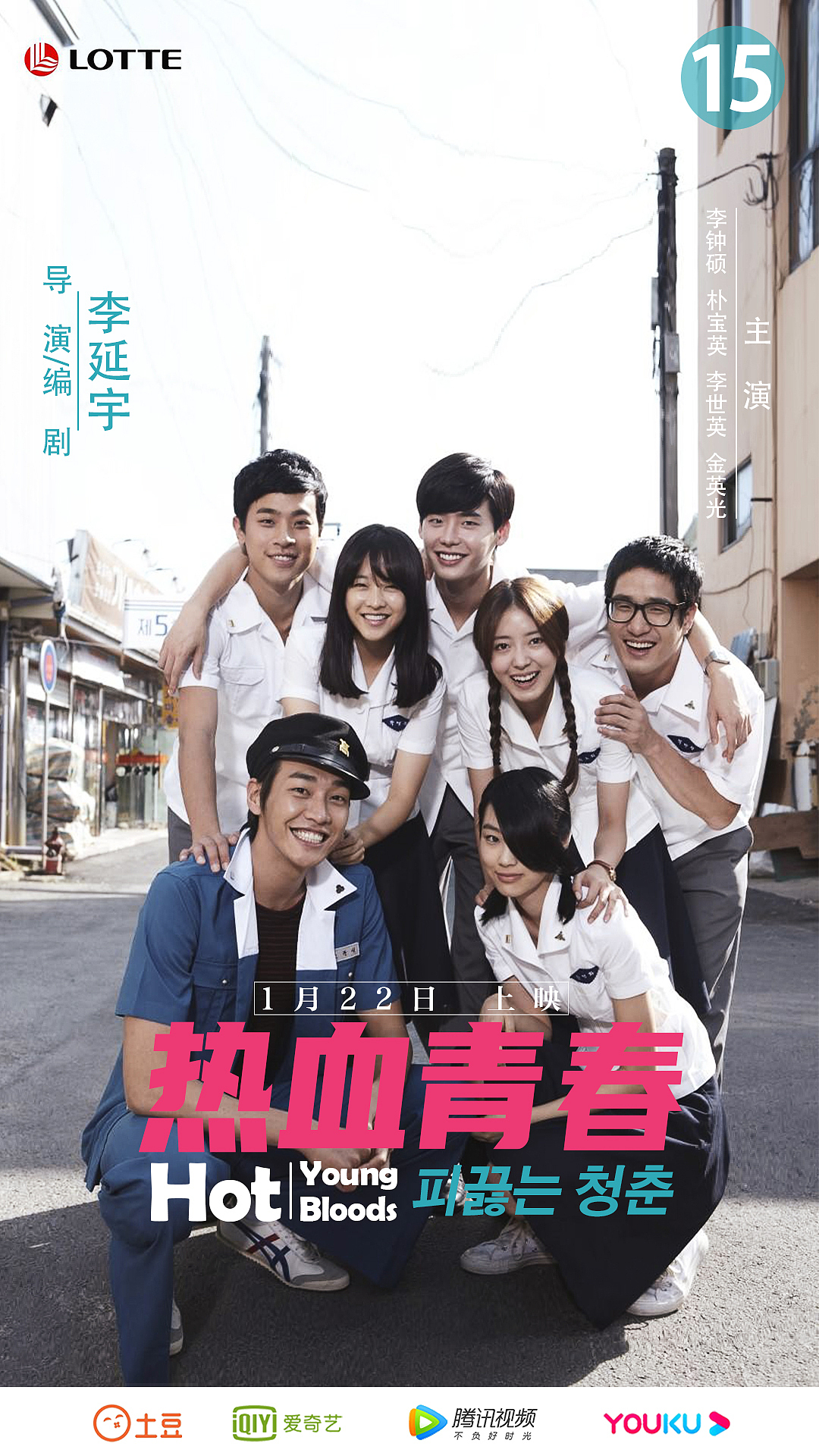 热血青春 电影海报（图ZMjA1NTU1MjY4） - 海报 - 站酷设计师BR404原创素材 - 站酷ZCOOL