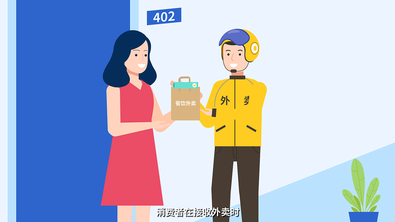 《小标签撬动食品大安全》食安封签动画宣传片（图ZMjQwNzE1Mjgw） - 动画片 - 站酷设计师黄鹤楼动画制作原创素材 - 站酷ZCOOL